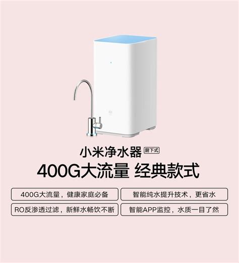 淨水器 mobile01|最近裝了小米淨水器